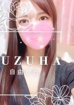 B-QINS（ビークインズ）自由が丘店 ゆずは