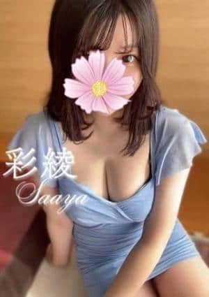 Aromana（アロマーナ） 彩綾（さあや）★出張専門