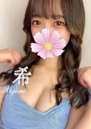 Aromana（アロマーナ） 希（のぞみ）