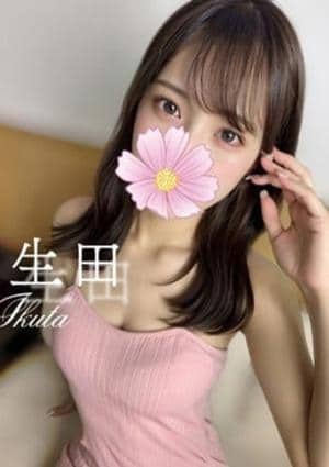 Aromana（アロマーナ） 生田