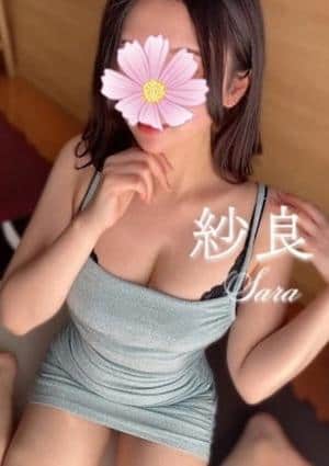 Aromana（アロマーナ） 紗良（さら）★絶対美女