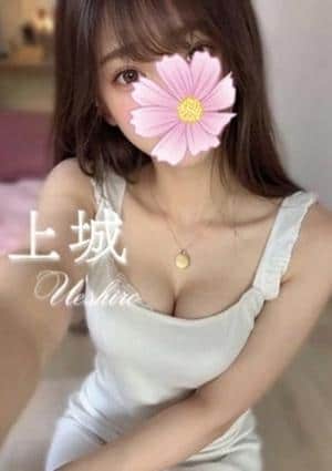 Aromana（アロマーナ） 上城★ファーストクラス