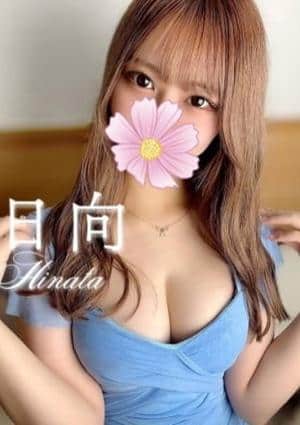 Aromana（アロマーナ） 日向（ひなた）