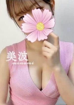 Aromana（アロマーナ） 美波