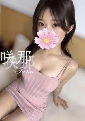 Aromana（アロマーナ） 咲那★おっとり美女