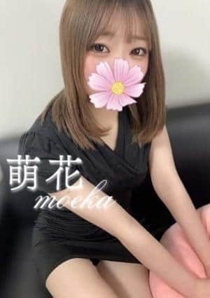 Aromana（アロマーナ） 萌花（もえか）