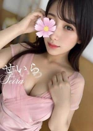 Aromana（アロマーナ） せいら