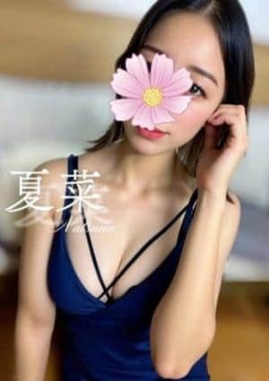 Aromana（アロマーナ） 夏菜