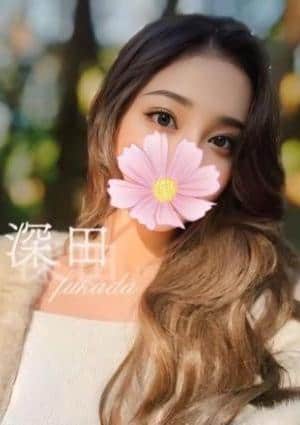 Aromana（アロマーナ） 深田♡超絶美人