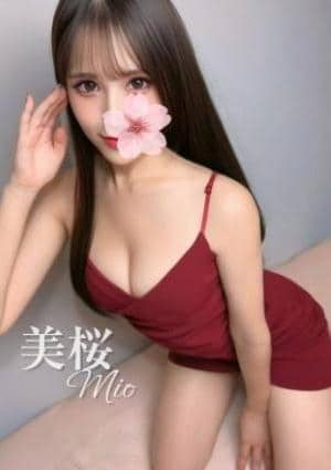 Aromana（アロマーナ） 美桜(みお)ルックス約束