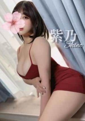 Aromana（アロマーナ） 紫乃♡Hカップ超オススメ