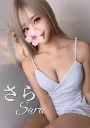 Aromana（アロマーナ） さら♡スレンダーギャル