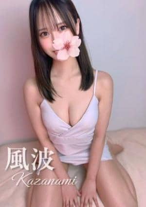 Aromana（アロマーナ） 風波(かぜなみ)