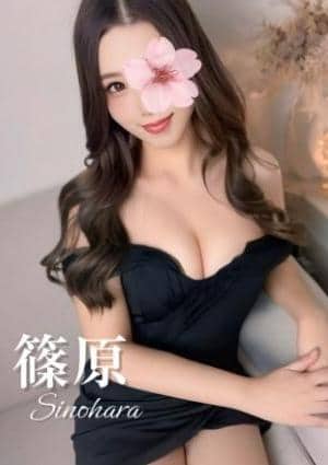 Aromana（アロマーナ） 篠原♡色気満載美女