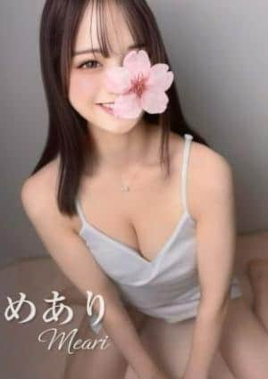 Aromana（アロマーナ） めあり