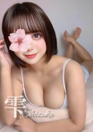 Aromana（アロマーナ） 雫♡天才Gカップ