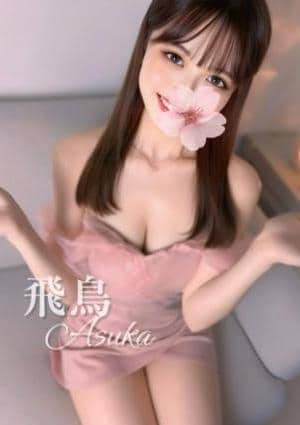 Aromana（アロマーナ） 飛鳥⭐︎めちゃカワアイドル