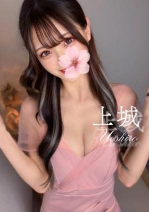 Aromana（アロマーナ） うえしろ★一流セラピスト