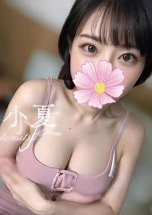 Aromana（アロマーナ） 小夏