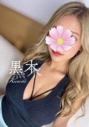 Aromana（アロマーナ） 黒木★現役モデル