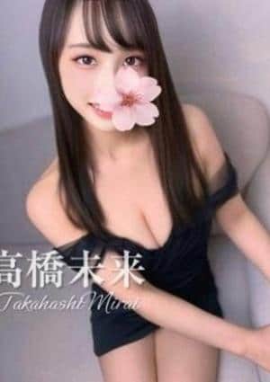 Aromana（アロマーナ） 高橋未来⭐︎愛嬌満点誠実美女