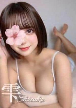 Aromana（アロマーナ） 雫♡天才Gカップ