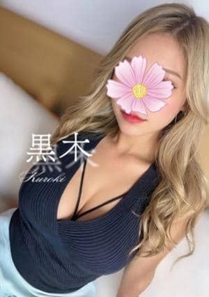 Aromana（アロマーナ） 黒木★現役モデル