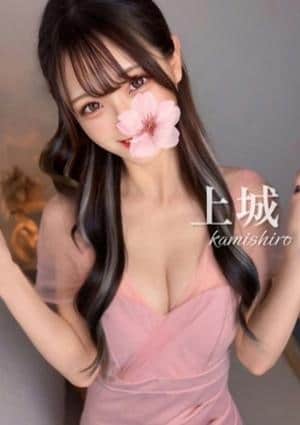 Aromana（アロマーナ） 上城♡激かわ