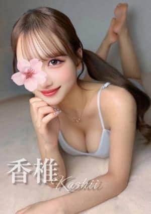 Aromana（アロマーナ） 香椎★圧倒的人気‼️