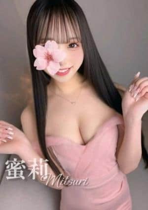 Aromana（アロマーナ） 蜜莉（みつり）♡激甘系