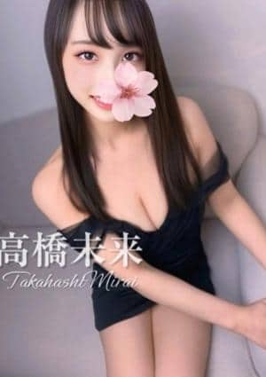 Aromana（アロマーナ） 高橋未来⭐︎愛嬌満点誠実美女