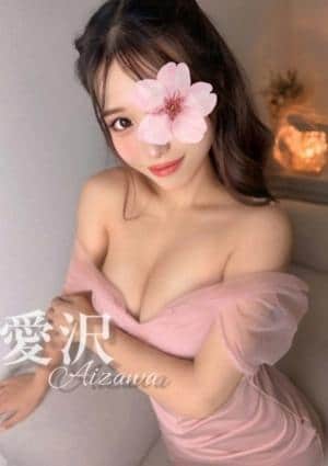 Aromana（アロマーナ） 愛沢♡激カワ