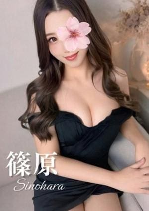 Aromana（アロマーナ） 篠原♡色気満載美女