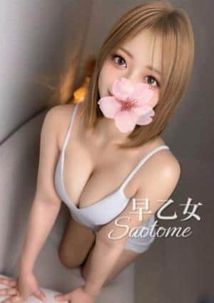 Aromana（アロマーナ） 早乙女★妖艶整体師