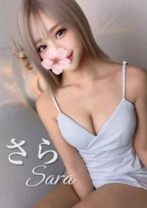 Aromana（アロマーナ） さら♡スレンダーギャル