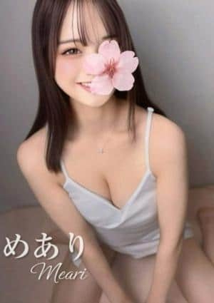 Aromana（アロマーナ） めあり