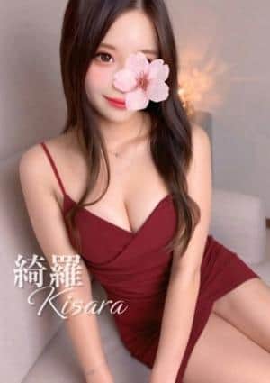 Aromana（アロマーナ） 綺羅(きさら)♡色白美女