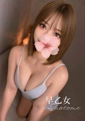 Aromana（アロマーナ） 早乙女★妖艶整体師