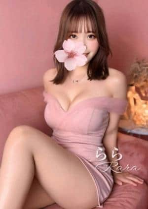 Aromana（アロマーナ） らら♡癒し系Fかっぷ