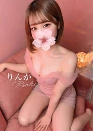 Aromana（アロマーナ） りんか♡色白娘