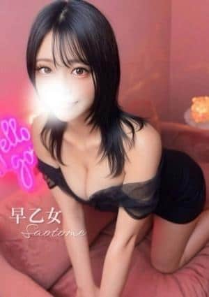 Aromana（アロマーナ） 早乙女★妖艶整体師