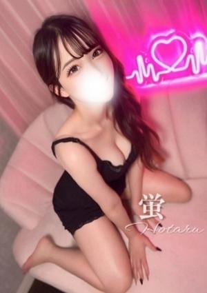 Aromana（アロマーナ） 蛍♡激かわ