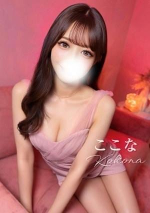 Aromana（アロマーナ） ここな♡Fｶｯﾌﾟ