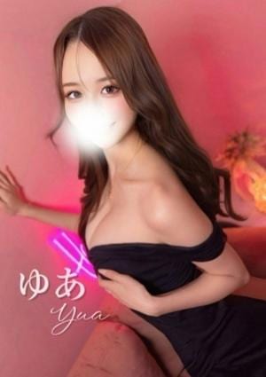 Aromana（アロマーナ） ゆあ♡激かわ