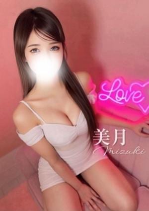 Aromana（アロマーナ） 美月♡美脚