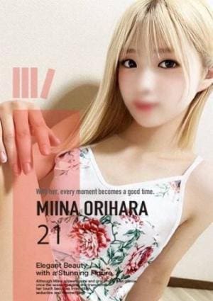 妻色兼美 盛岡駅前店 みいな