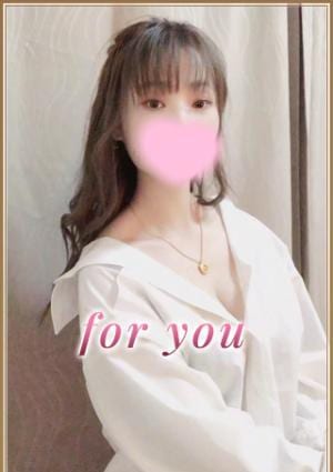 For you キキ