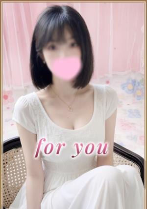 For you ゆき