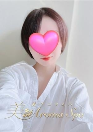 美 Aroma Spa 田町・芝公園店 しの