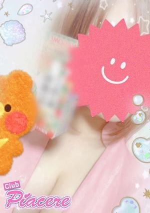 CLUBピアチェーレ とわ